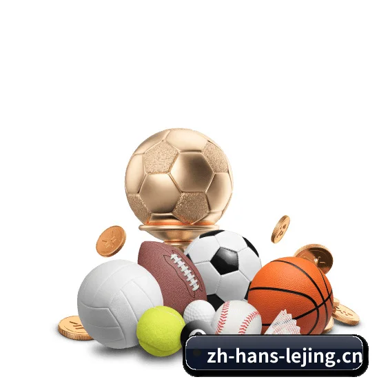 乐竟体育 APP 界面